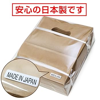 内袋未開封 神羅万象 ダブり無し 約４５０枚セット パックタケヤマ 角底袋 ハイバッグ H200 XZT00398 未晒無地 100